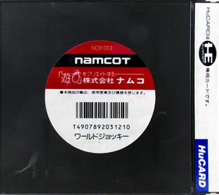 World Jockey - Box - Back (Japan) - 1134x1008