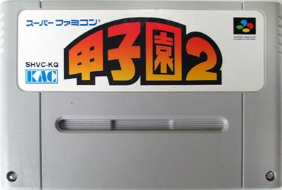 Koushien 2 - Cart - Front (Japan) - 800x540