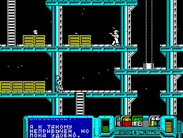 Hunt Buck: Nuclear Defence - Screenshot - Gameplay (null) - 512x384
