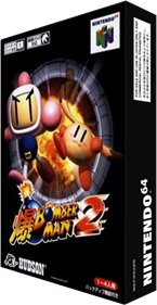 Bomberman 64: The Second Attack! - Box - 3D (Japan) - 232x449