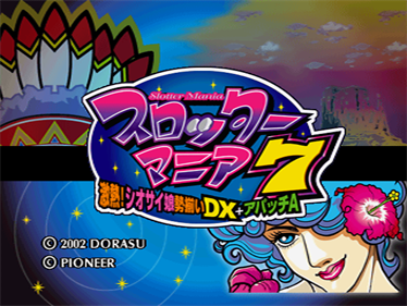 Slotter Mania 7: Gekiatsu! Siosai-musume Seizoroi DX + Apache A - Screenshot - Game Title (Japan) - 640x480