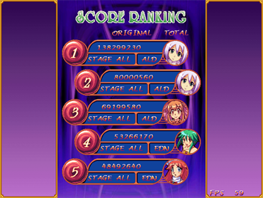 Eden's Aegis - Screenshot - High Scores (World) - 640x480