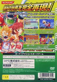 Eyeshield 21: AmeFoot Yarouze! Ya! Ha! - Box - Back (Japan) - 640x921