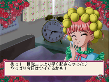 Dotsubo-chan - Screenshot - Gameplay (null) - 320x240