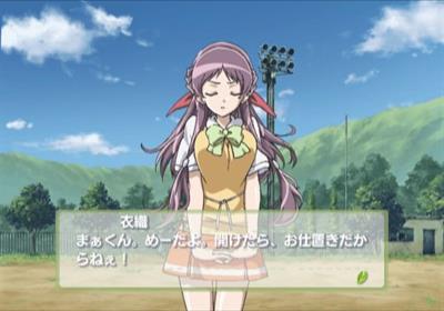 Yotsunoha: A Journey of Sincerity - Screenshot - Gameplay (Japan) - 640x448