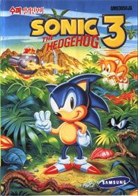 Sonic the Hedgehog 3 - Box - Front (Korea) - 500x708