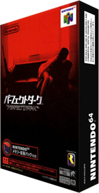 Perfect Dark - Box - 3D (Japan) - 232x450