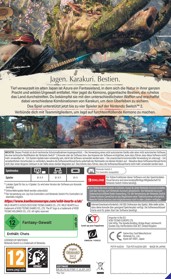 Wild Hearts S - Box - Back (Germany) - 1164x1902