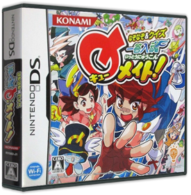 Nazonazo & Quiz: Ittou Nyuukon Q Mate! - Box - 3D (Japan) - 587x598