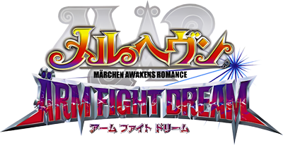 Marheaven Arm Fight Dream - Clear Logo (Japan) - 400x206
