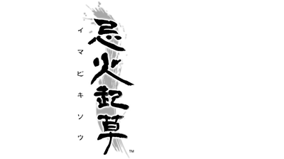 Imabikisō - Clear Logo (null) - 1000x560
