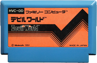 Devil World - Cart - Front (Japan) - 800x516