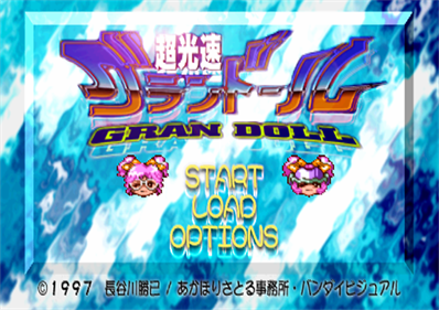 Chou-Kousoku Gran Doll - Screenshot - Game Title - 680x480