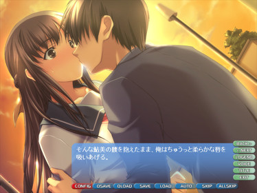 Ringetsu - Screenshot - Gameplay (Japan) - 800x600