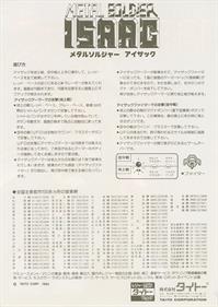 Metal Soldier Isaac - Advertisement Flyer - Back (Japan) - 1280x1803