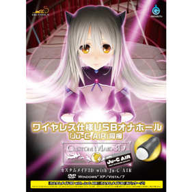 Custom Maid 3D - Advertisement Flyer - Front (World) - 500x500