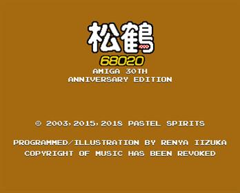 Shokaku 68020: AMIGA 30th Anniversary Edition - Screenshot - Game Title (null) - 702x566
