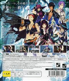 Beyond the Future: Fix the Time Arrows - Box - Back (Japan) - 640x745