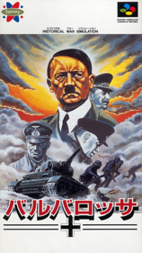 Barbarossa - Box - Front (Japan) - 815x1447