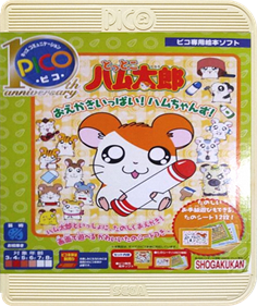 Tottoko Hamtarou Oekaki Ippai! Ham-chans! - Box - Front (Japan) - 504x600