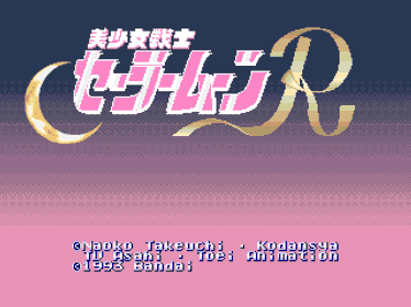 Kungpow's Sailor Moon Collection - Screenshot - Game Title (World) - 960x720