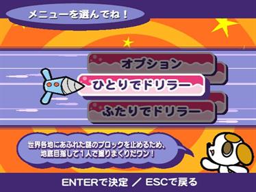 Mr. Driller 2 - Screenshot - Game Select (null) - 640x480
