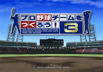 Pro Yakyuu Team o Tsukurou! 3 - Screenshot - Game Title (null) - 640x448
