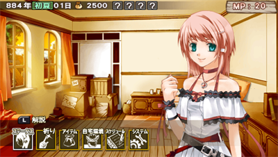 Ranshima Monogatari Rare Land Story: Shoujo no Yakujou - Screenshot - Gameplay (null) - 960x544