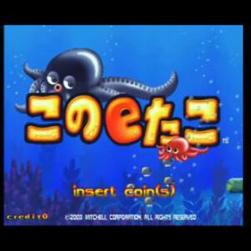 Kono Tako - Screenshot - Game Title (null) - 300x300