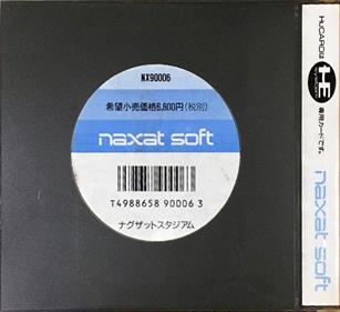 Naxat Stadium - Box - Back (Japan) - 671x613
