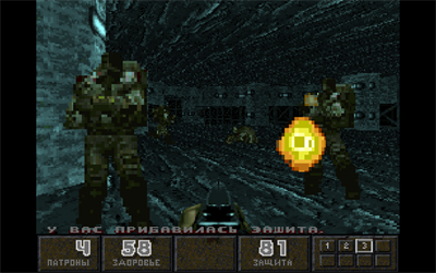 Doom Forever - Screenshot - Gameplay (Russia) - 2560x1600