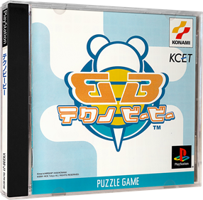 Techno BB - Box - 3D (Japan) - 984x964