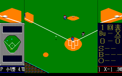 Pro Yakyuu Fan: Power Up Kit - Yousei Gips - Screenshot - Gameplay (Japan) - 640x400