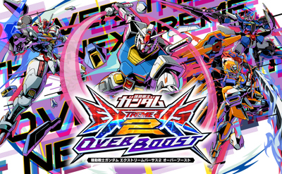 Mobile Suit Gundam Extreme Vs. 2 OverBoost - Screenshot - Game Title (null) - 1520x939