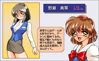 Mahjong Princess Go! Go! - Screenshot - Gameplay (null) - 642x402