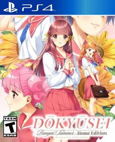 Dōkyūsei: Bangin' Summer: Home Edition - Fanart - Box - Front (null) - 808x992