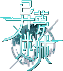 Mato Anomalies - Clear Logo (null) - 1095x1236