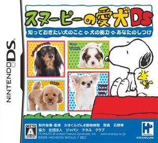 Snoopy no Aiken DS: Shitte Okitai Inu no Koto, Inu no Nouryoku, Anata no Shitsuke - Box - Front (Japan) - 500x449