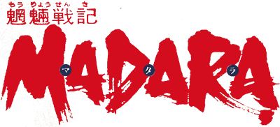 Mouryou Senki Madara - Clear Logo (Japan) - 400x182