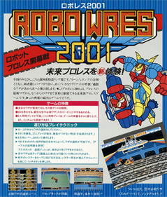 Robo Wres 2001 - Fanart - Box - Front (null) - 992x1163