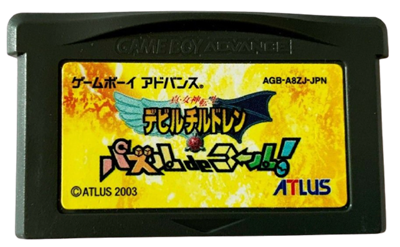 Shin Megami Tensei Devil Children: Puzzle de Call! - Cart - Front (Japan) - 635x393