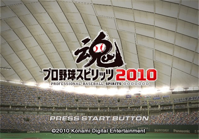 Pro Yakyuu Spirits 2010 - Screenshot - Game Title (null) - 640x448
