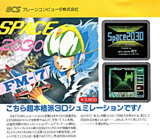 Space 2030 - Advertisement Flyer - Front (Japan) - 640x558