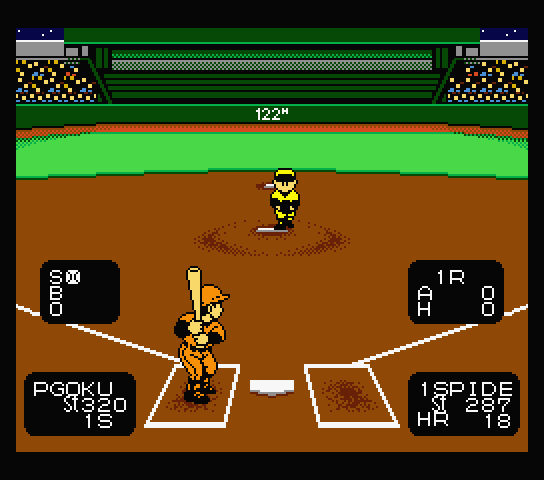 Illustration of Gekitotsu Pennant Race 2
