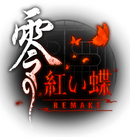 Fatal Frame II: Crimson Butterfly REMAKE - Clear Logo (Hong Kong) - 2552x2688
