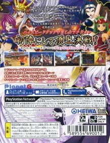 Sengoku Otome: Legend Battle - Box - Back (Japan) - 640x826