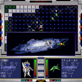 Metal Unit II: Power Unit - Screenshot - Gameplay (null) - 512x512