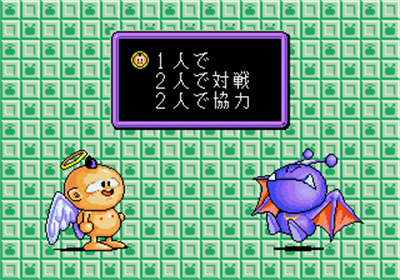 Devi & Pii - Screenshot - Game Select (Japan) - 320x224
