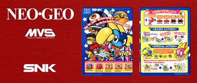 Zupapa! - Arcade - Marquee (null) - 3840x1620