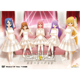 Custom Maid 3D - Box - Back (World) - 500x500